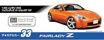 z33 ②2本 z33 ②2本 z33 ②2本 Amazon | ハセガワ 1/24 ニッサン